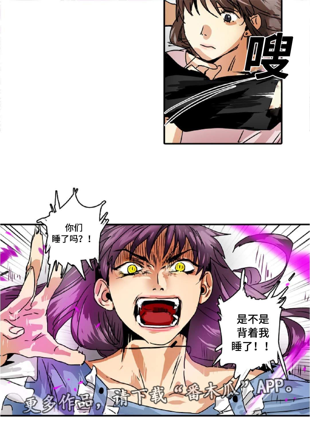 《魔王的宝座》漫画最新章节第37章：是我想错了免费下拉式在线观看章节第【17】张图片