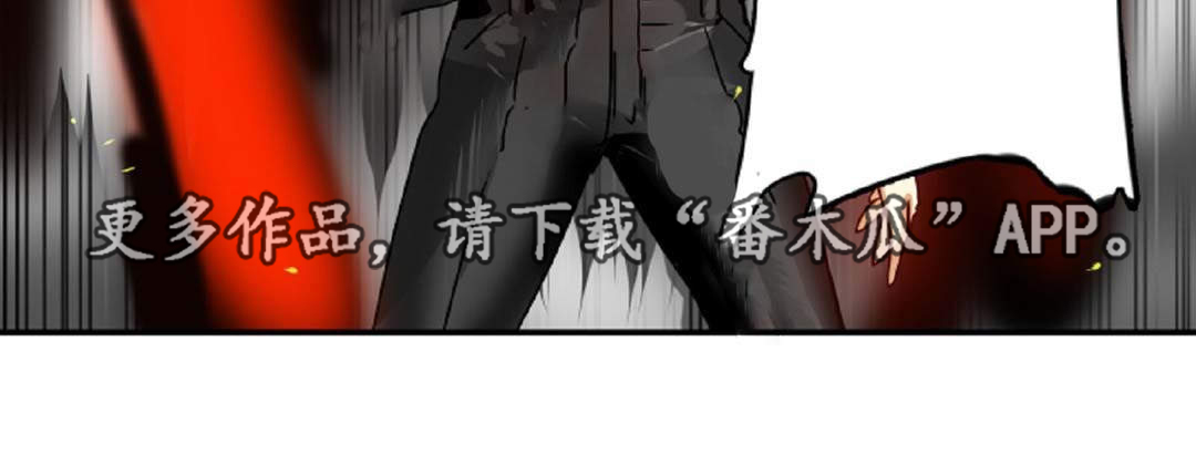 《魔王的宝座》漫画最新章节第41章：你有什么不满免费下拉式在线观看章节第【16】张图片