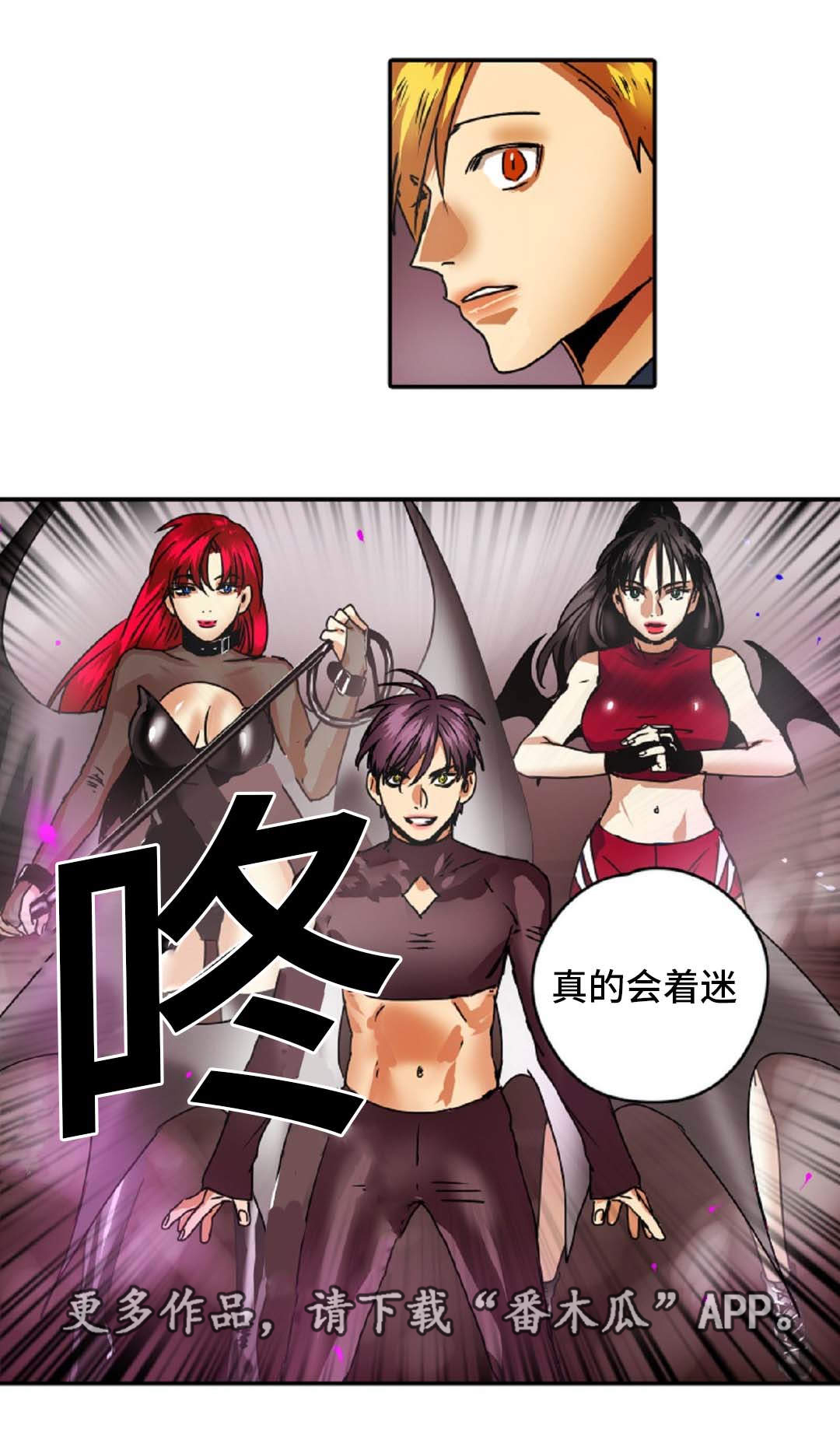 《魔王的宝座》漫画最新章节第47章：放弃王位免费下拉式在线观看章节第【10】张图片