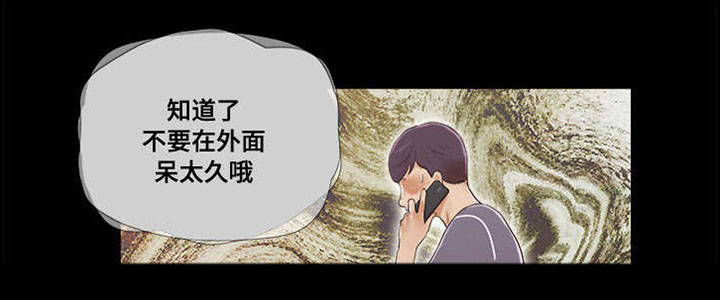 《游戏对象》漫画最新章节第7章：想念免费下拉式在线观看章节第【7】张图片