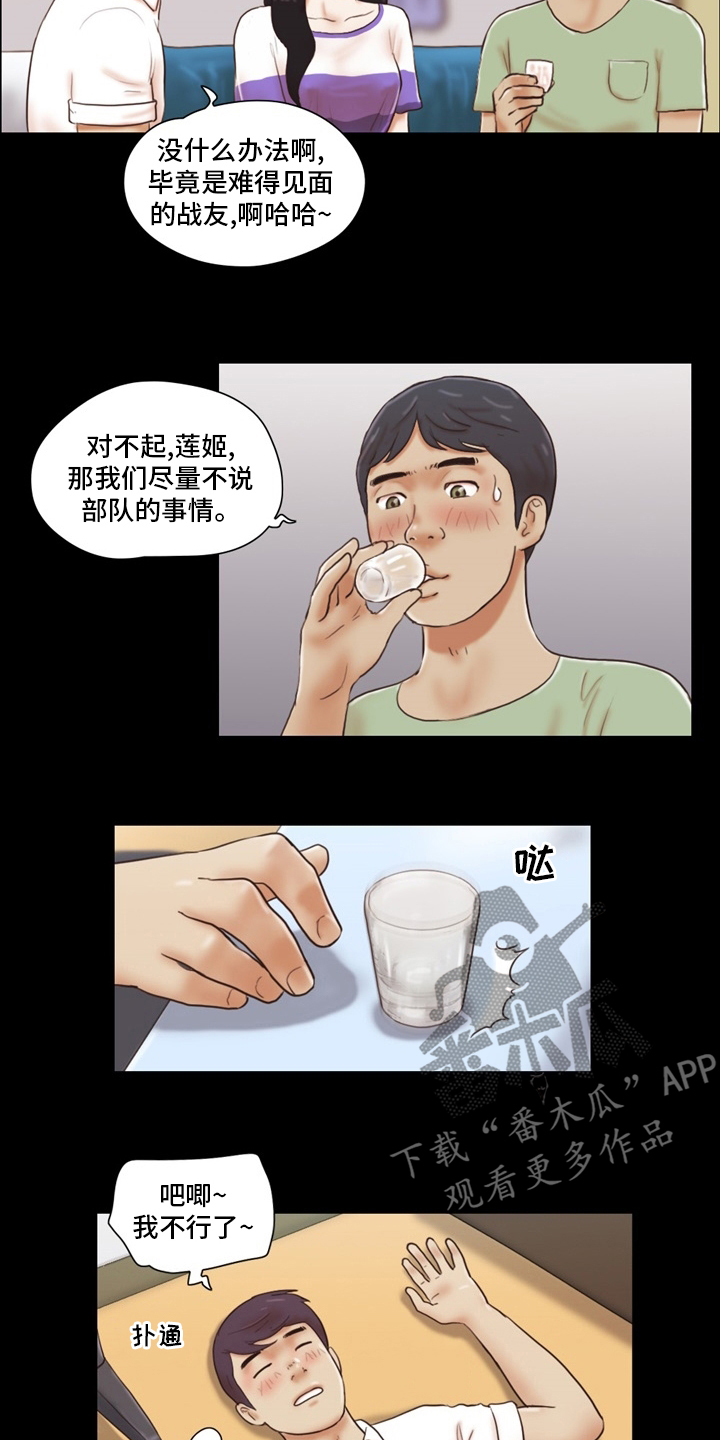 第39章：换个办法1