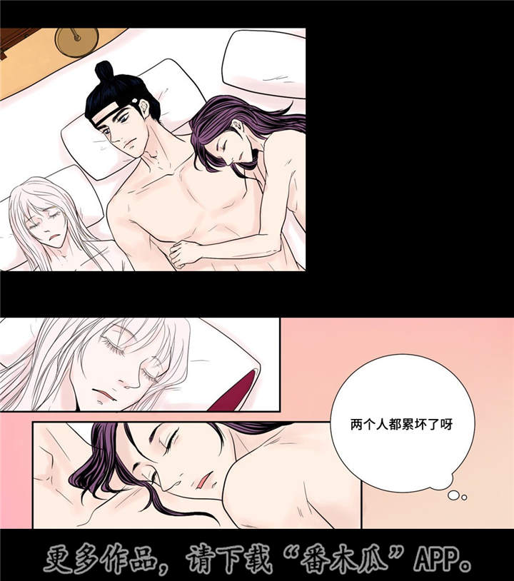 《飞天之血》漫画最新章节第22章：该怎么办免费下拉式在线观看章节第【12】张图片