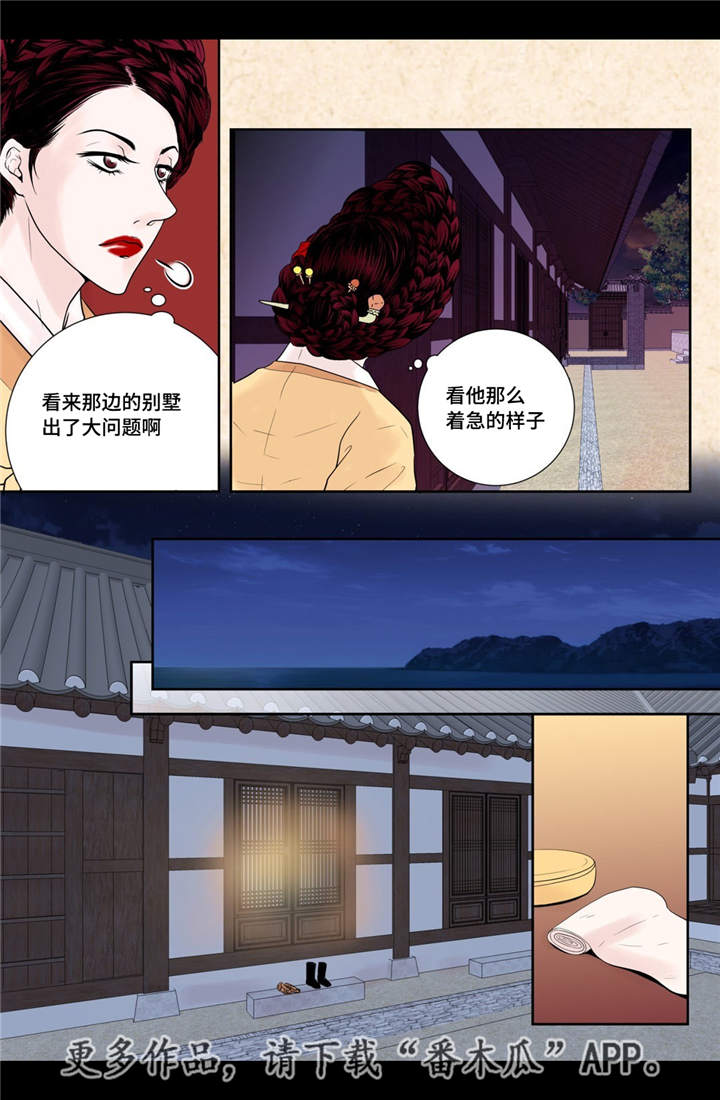 《飞天之血》漫画最新章节第24章：刚刚开始免费下拉式在线观看章节第【17】张图片