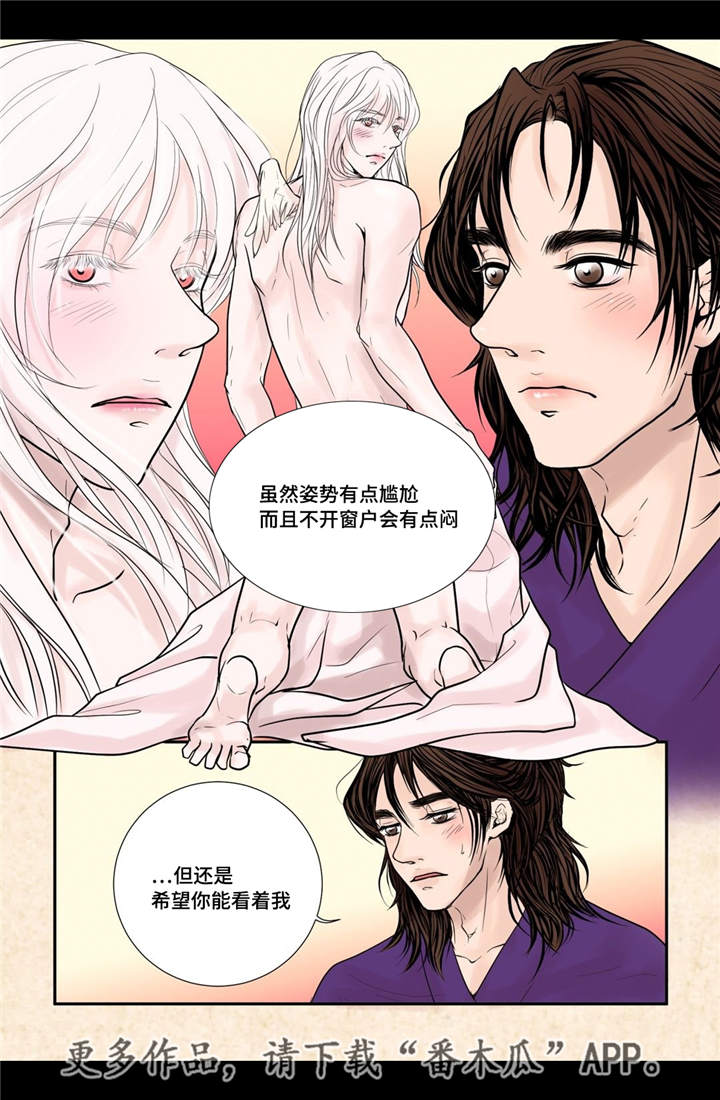 《飞天之血》漫画最新章节第27章：他喜欢你免费下拉式在线观看章节第【7】张图片