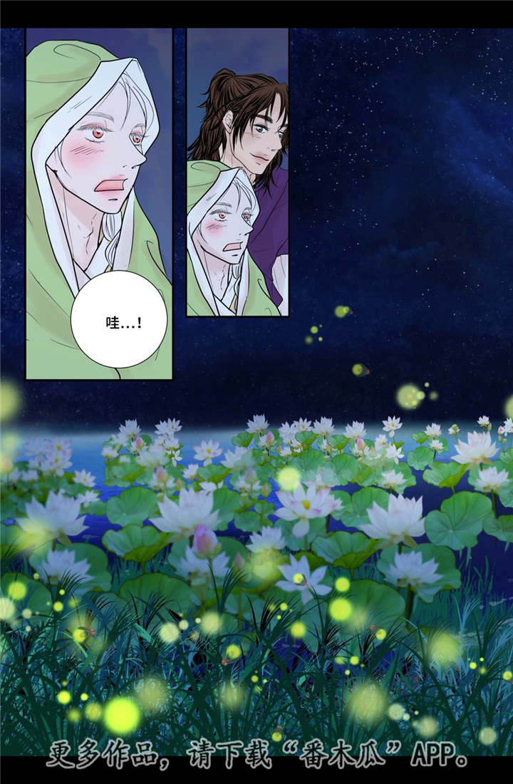 《飞天之血》漫画最新章节第32章：无法表达免费下拉式在线观看章节第【19】张图片