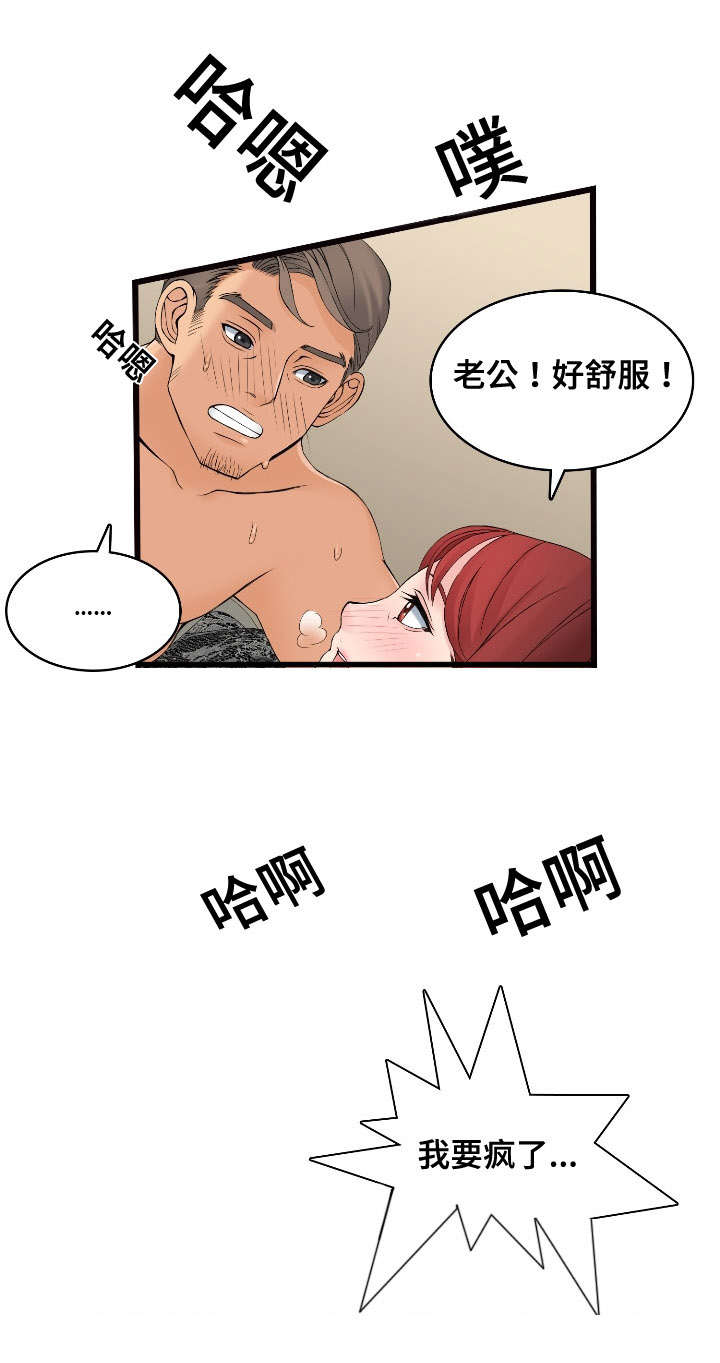 《龙王汽销》漫画最新章节第5章：恋恋不忘免费下拉式在线观看章节第【11】张图片