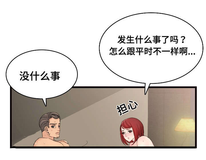 《龙王汽销》漫画最新章节第5章：恋恋不忘免费下拉式在线观看章节第【8】张图片