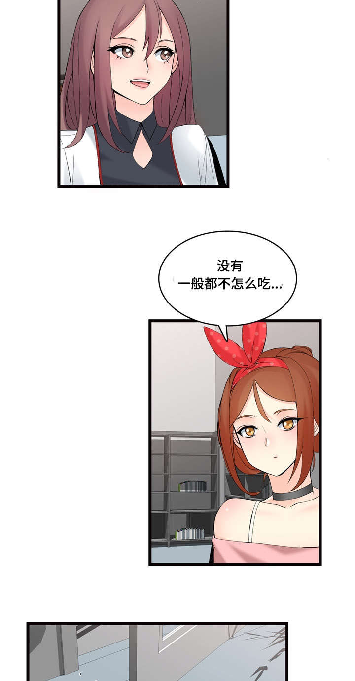 《龙王汽销》漫画最新章节第5章：恋恋不忘免费下拉式在线观看章节第【5】张图片