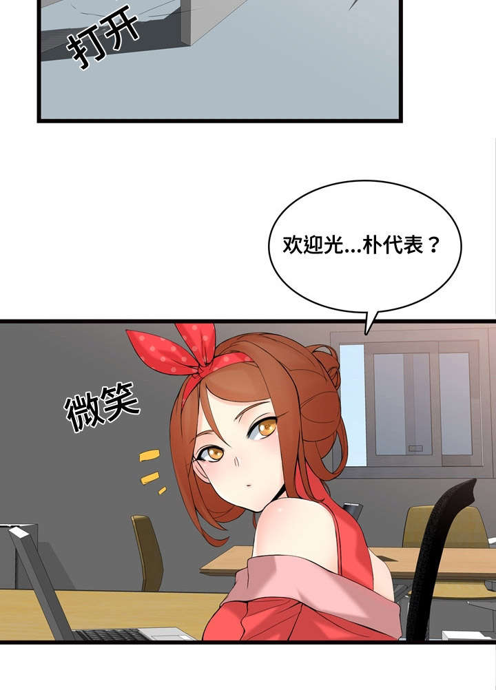 《龙王汽销》漫画最新章节第5章：恋恋不忘免费下拉式在线观看章节第【4】张图片