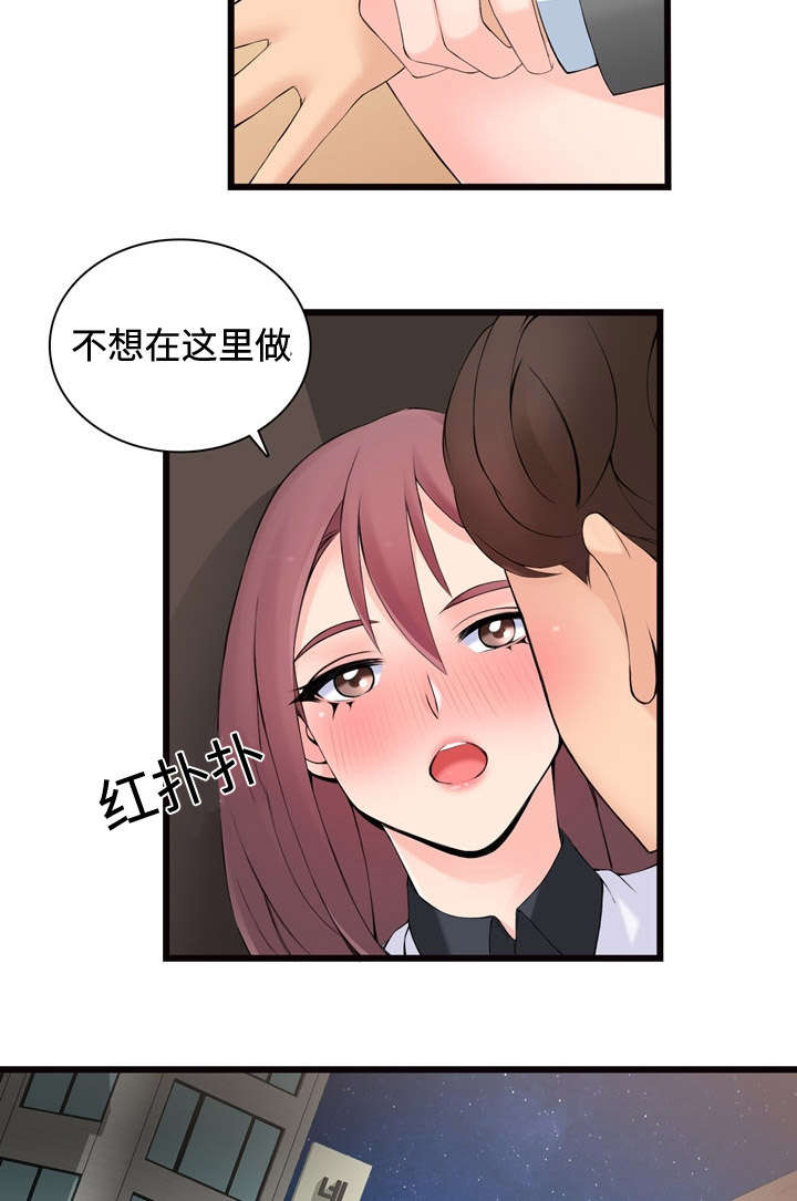 《龙王汽销》漫画最新章节第7章：跟我来免费下拉式在线观看章节第【9】张图片