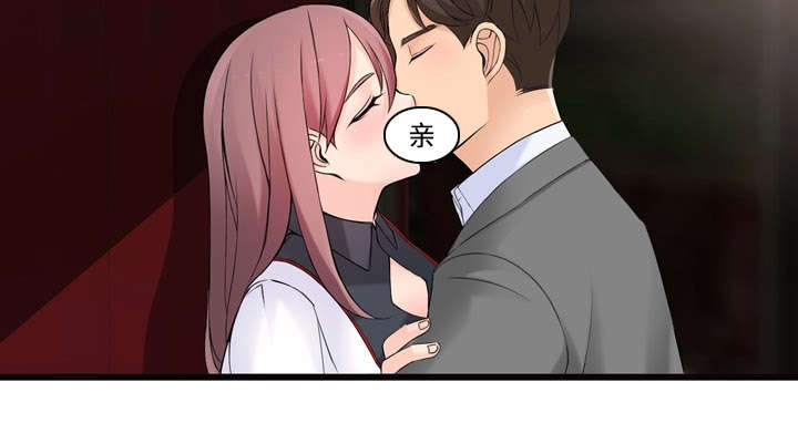 《龙王汽销》漫画最新章节第7章：跟我来免费下拉式在线观看章节第【11】张图片