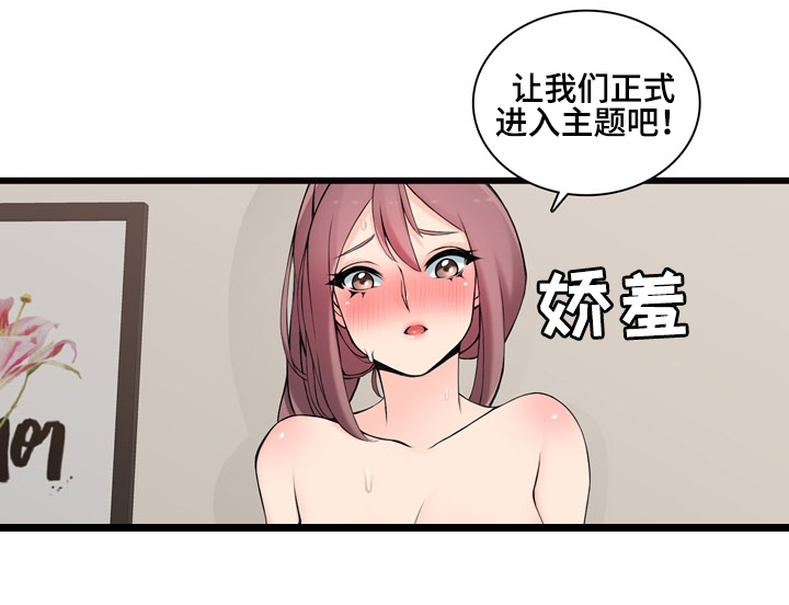 《龙王汽销》漫画最新章节第7章：跟我来免费下拉式在线观看章节第【1】张图片