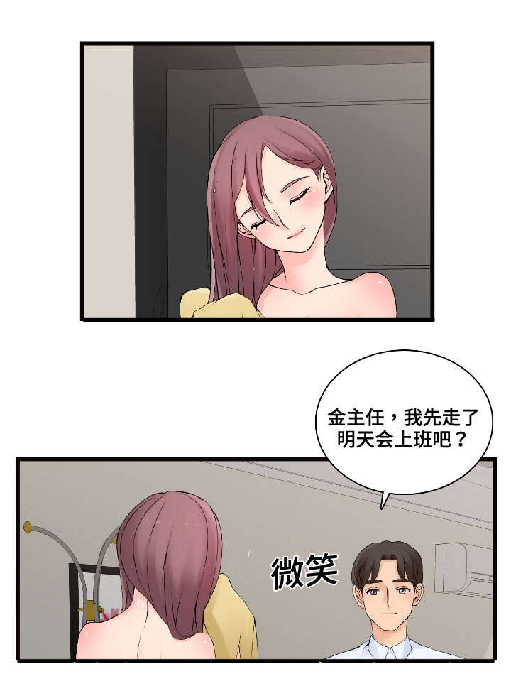 《龙王汽销》漫画最新章节第8章：新顾客免费下拉式在线观看章节第【13】张图片