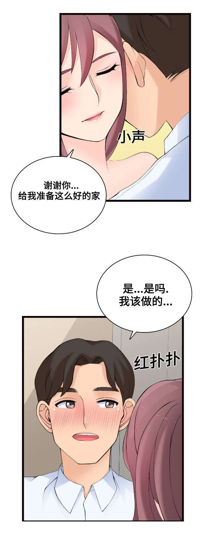 《龙王汽销》漫画最新章节第8章：新顾客免费下拉式在线观看章节第【9】张图片