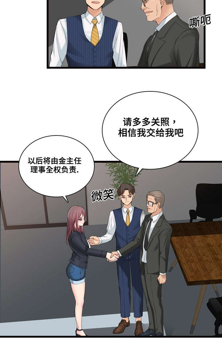 《龙王汽销》漫画最新章节第8章：新顾客免费下拉式在线观看章节第【2】张图片