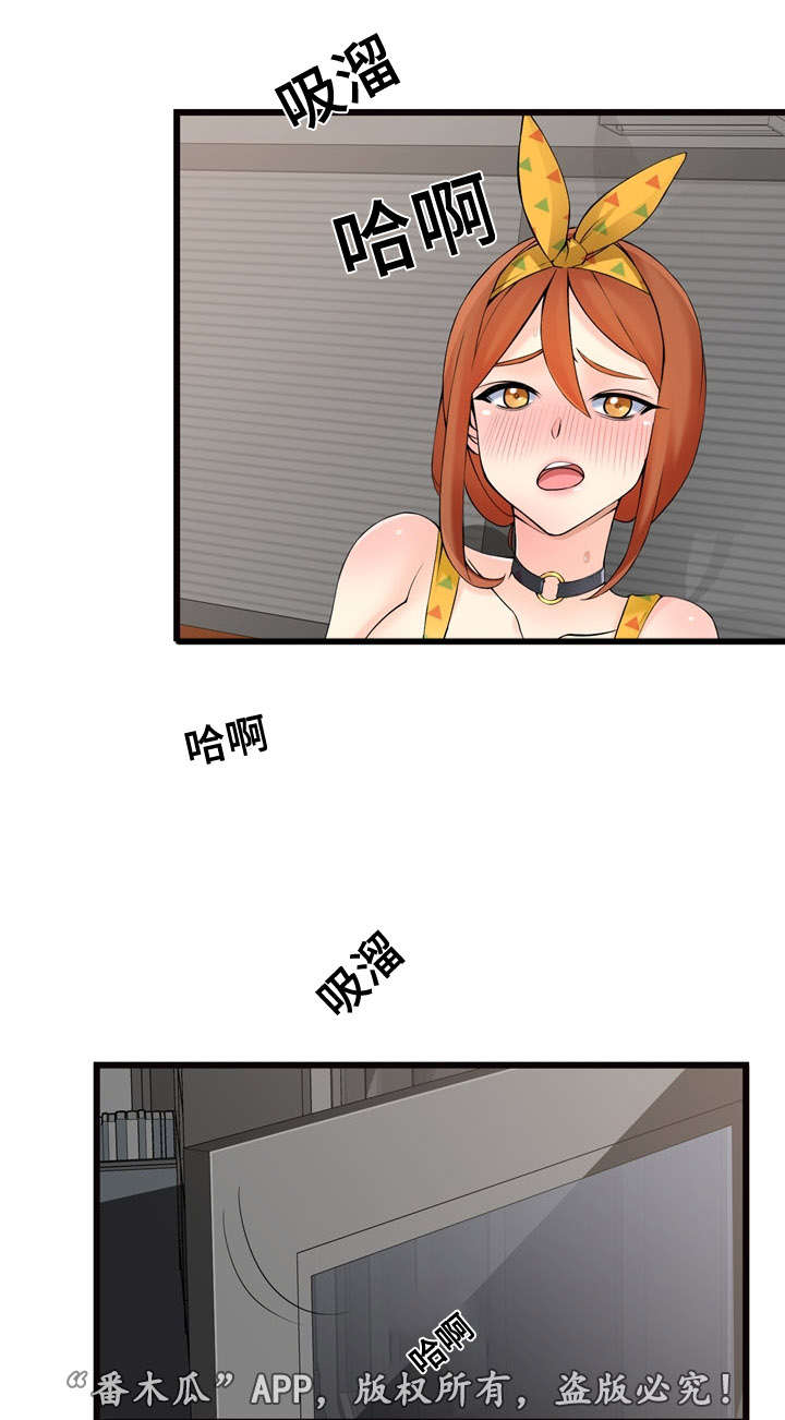 《龙王汽销》漫画最新章节第10章：看车免费下拉式在线观看章节第【11】张图片