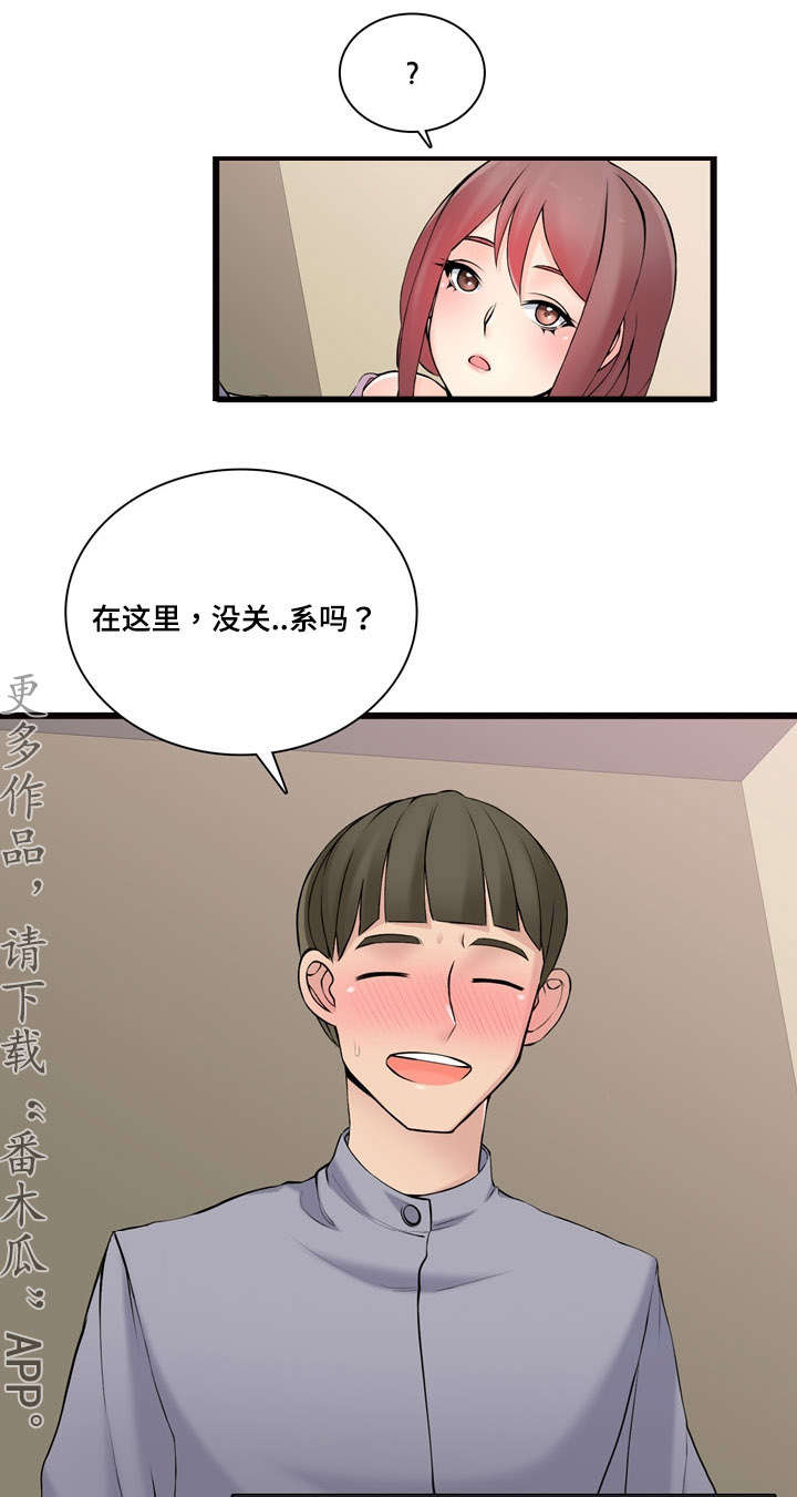 《龙王汽销》漫画最新章节第12章：全是进口车免费下拉式在线观看章节第【17】张图片