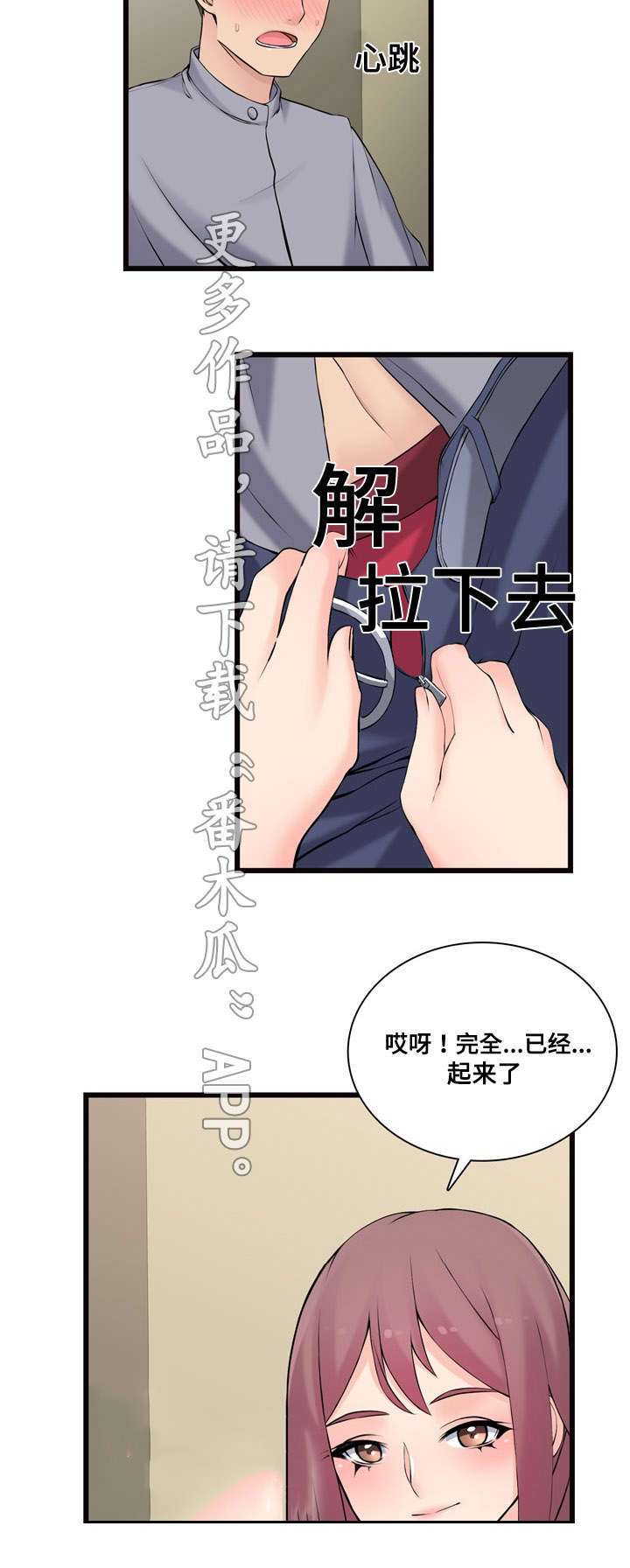 《龙王汽销》漫画最新章节第12章：全是进口车免费下拉式在线观看章节第【15】张图片