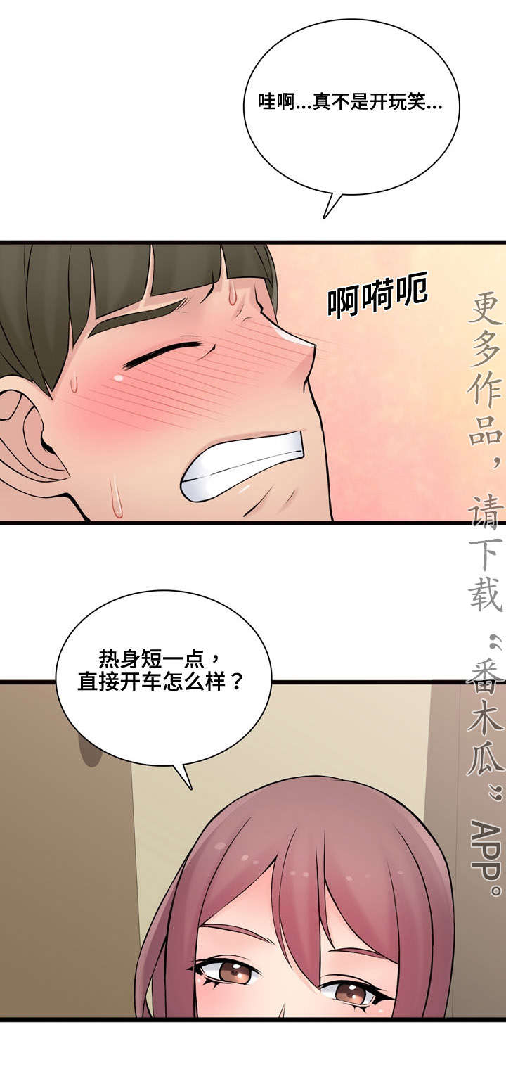 《龙王汽销》漫画最新章节第12章：全是进口车免费下拉式在线观看章节第【13】张图片