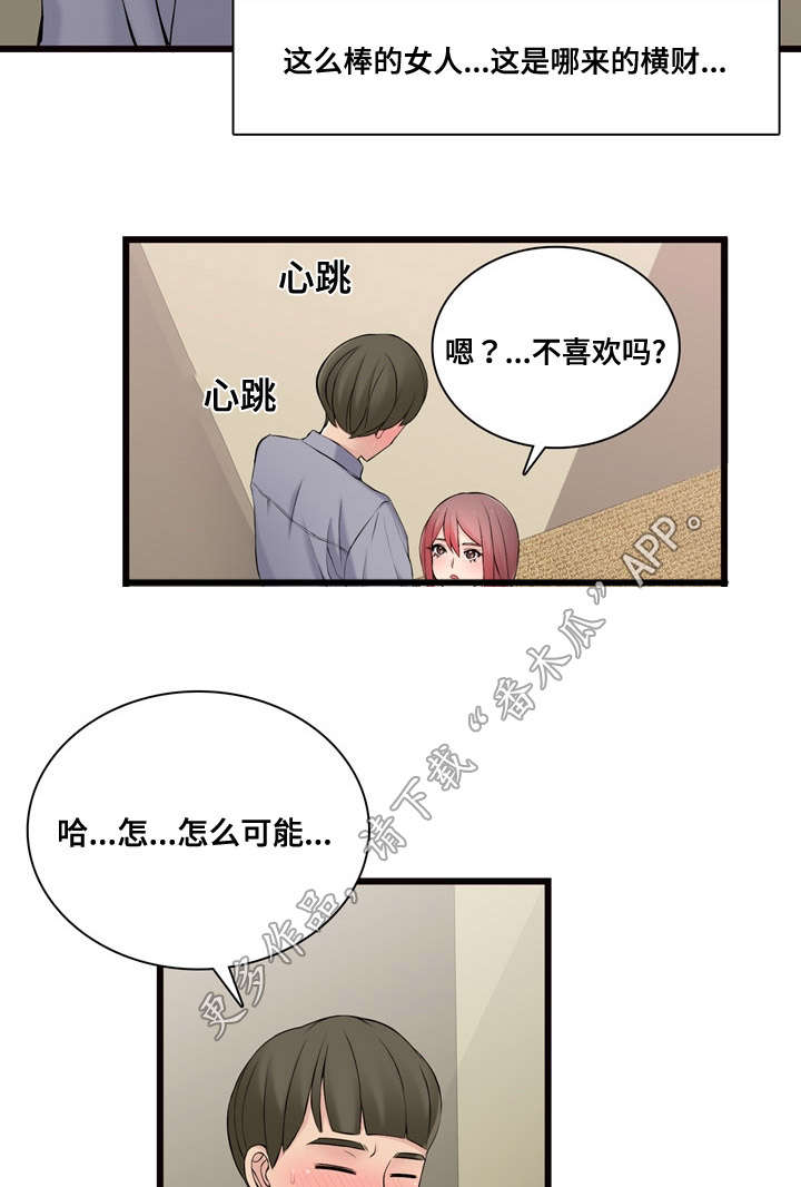 《龙王汽销》漫画最新章节第12章：全是进口车免费下拉式在线观看章节第【16】张图片