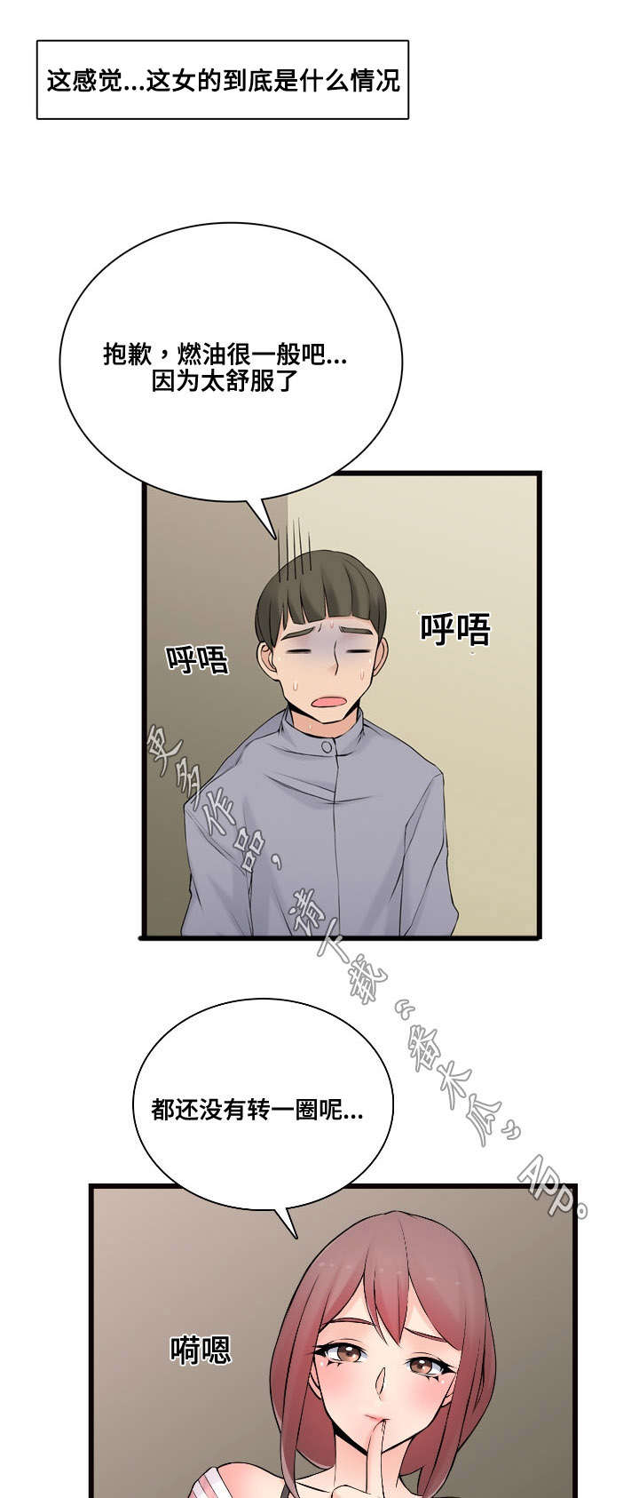 《龙王汽销》漫画最新章节第12章：全是进口车免费下拉式在线观看章节第【6】张图片