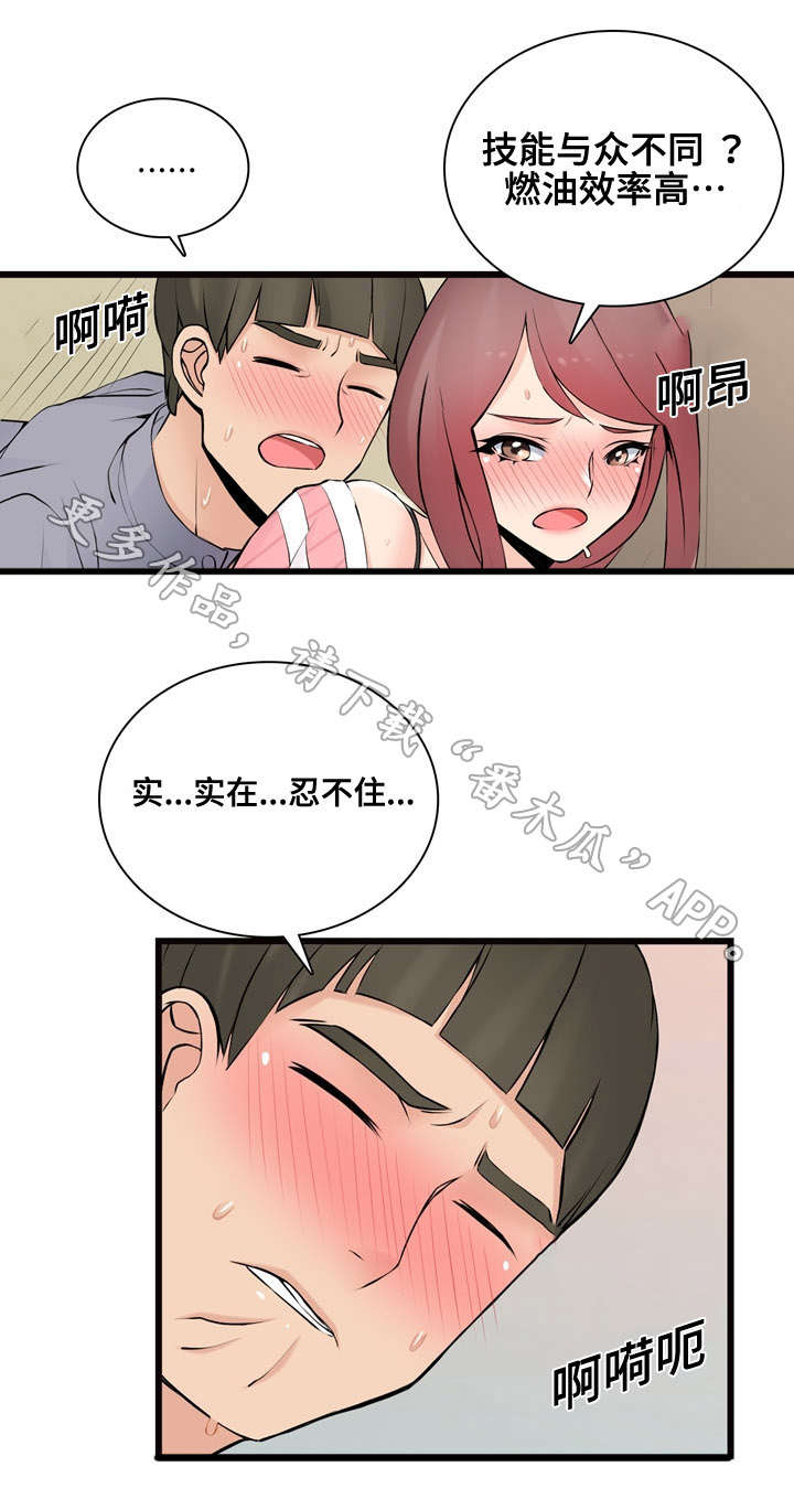 《龙王汽销》漫画最新章节第12章：全是进口车免费下拉式在线观看章节第【7】张图片