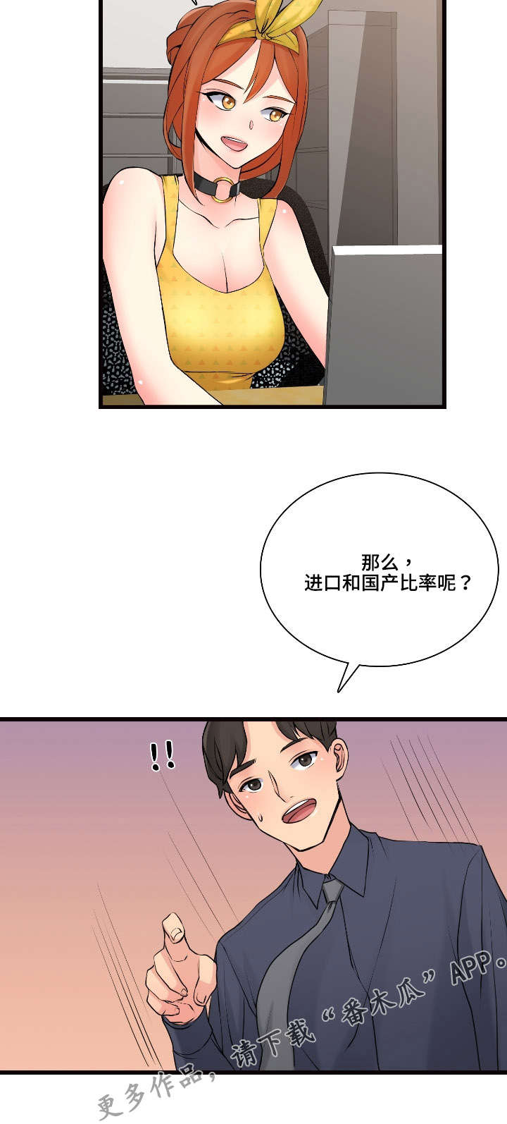 《龙王汽销》漫画最新章节第12章：全是进口车免费下拉式在线观看章节第【2】张图片