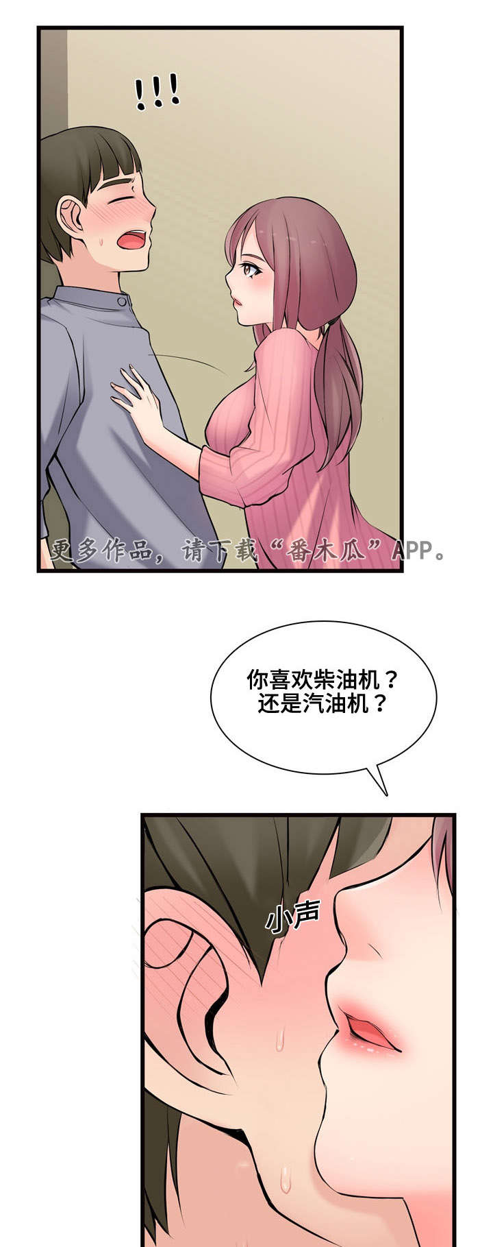 《龙王汽销》漫画最新章节第12章：全是进口车免费下拉式在线观看章节第【21】张图片