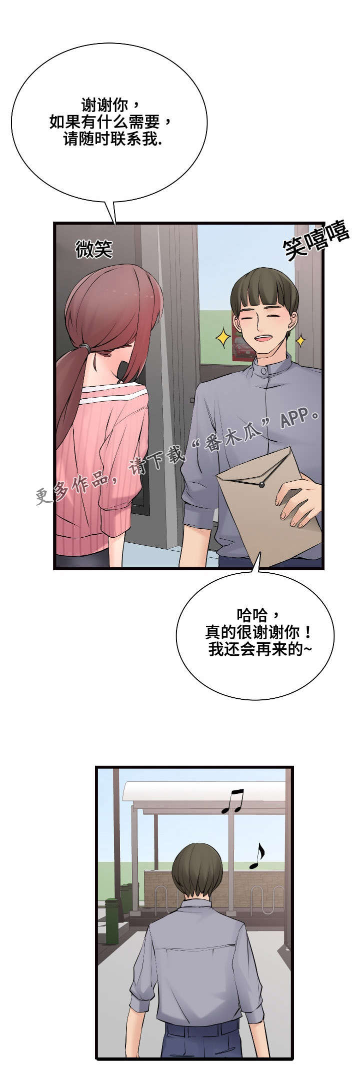 《龙王汽销》漫画最新章节第12章：全是进口车免费下拉式在线观看章节第【4】张图片