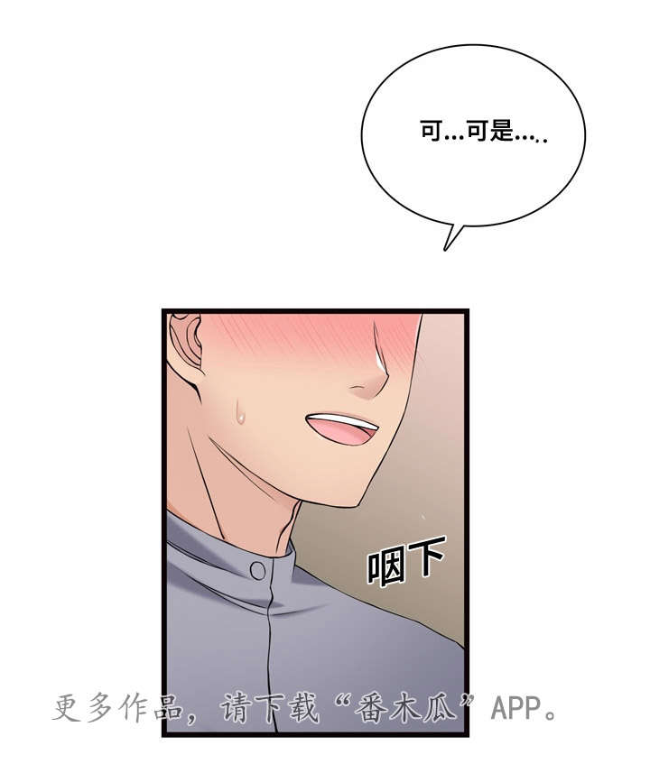 《龙王汽销》漫画最新章节第12章：全是进口车免费下拉式在线观看章节第【18】张图片