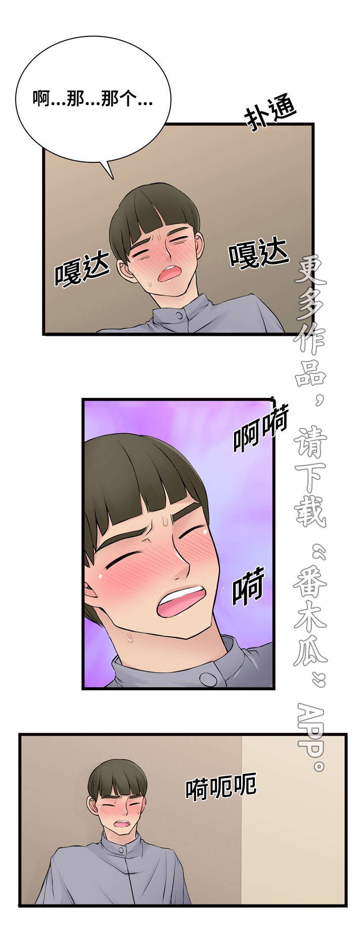 《龙王汽销》漫画最新章节第12章：全是进口车免费下拉式在线观看章节第【14】张图片