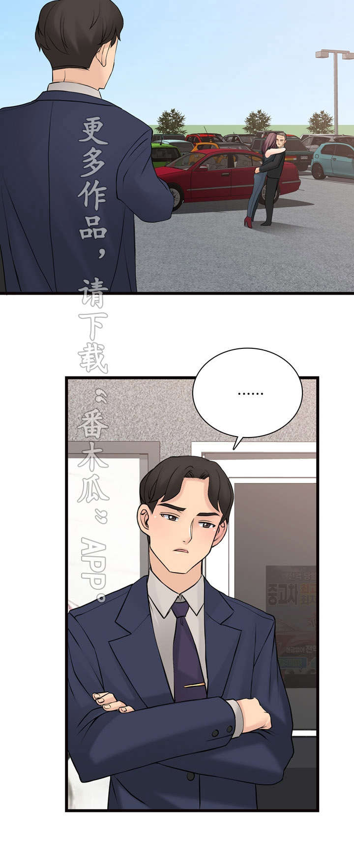 《龙王汽销》漫画最新章节第13章：收购的车辆免费下拉式在线观看章节第【4】张图片