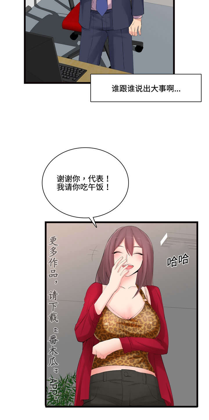 《龙王汽销》漫画最新章节第13章：收购的车辆免费下拉式在线观看章节第【1】张图片