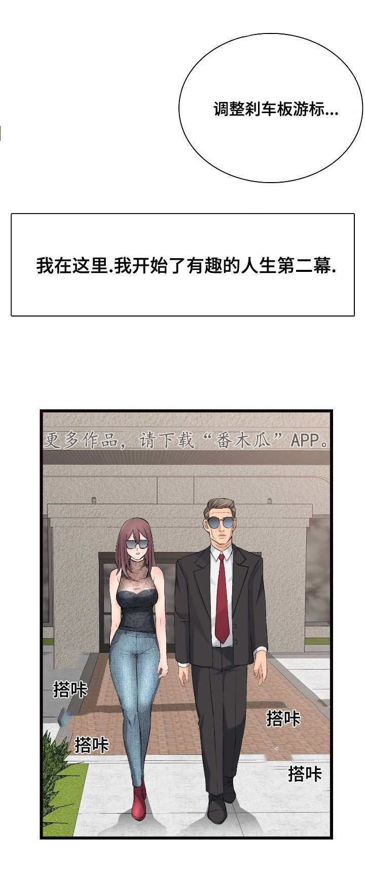 《龙王汽销》漫画最新章节第13章：收购的车辆免费下拉式在线观看章节第【17】张图片