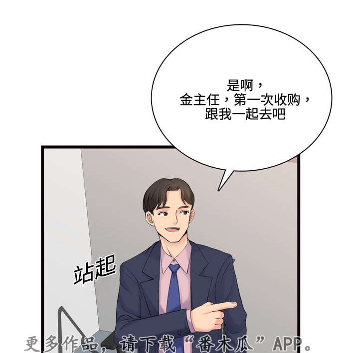 《龙王汽销》漫画最新章节第13章：收购的车辆免费下拉式在线观看章节第【2】张图片