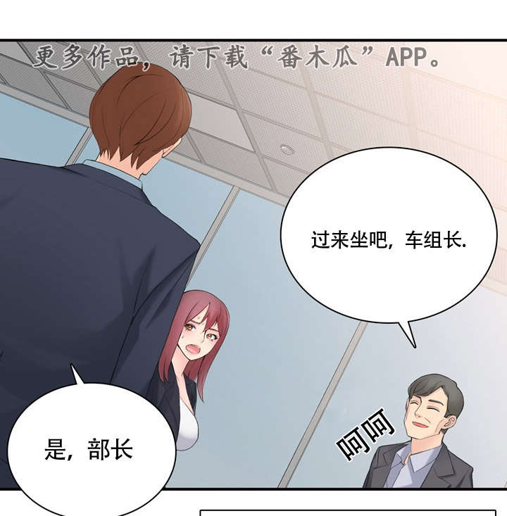 《龙王汽销》漫画最新章节第16章：前后辈免费下拉式在线观看章节第【7】张图片