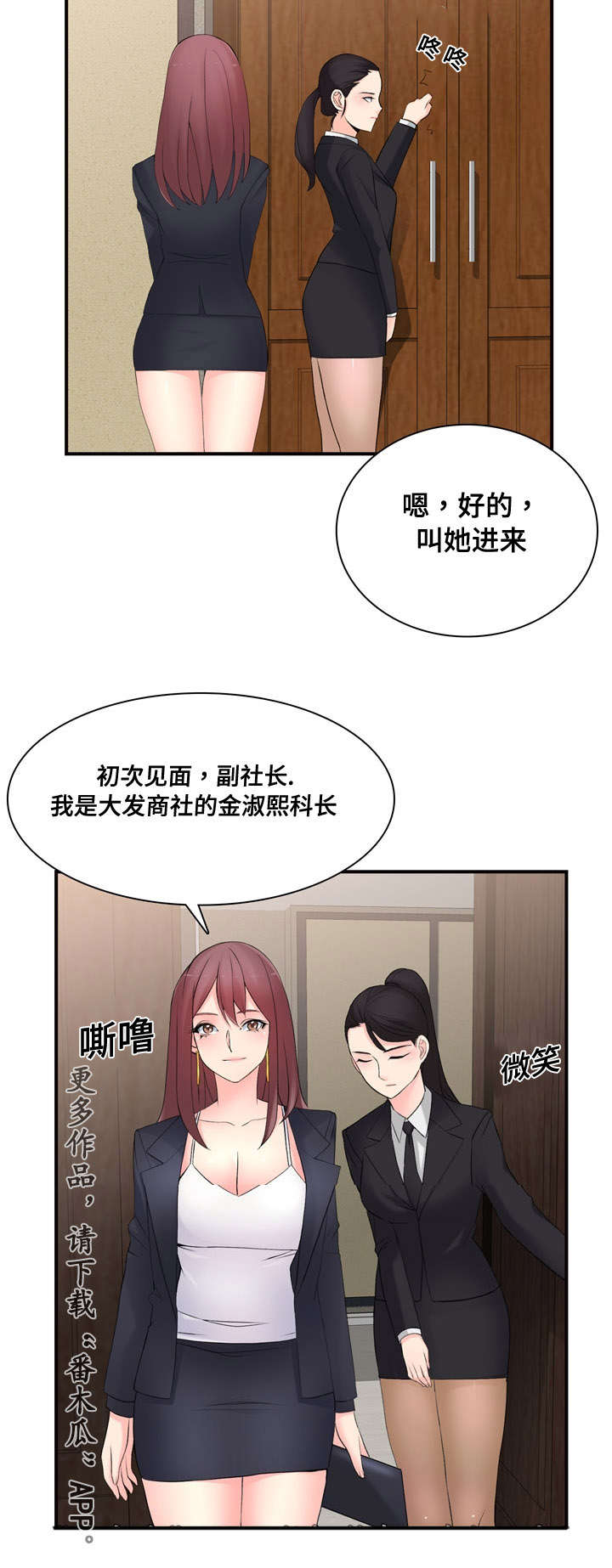 《龙王汽销》漫画最新章节第16章：前后辈免费下拉式在线观看章节第【12】张图片