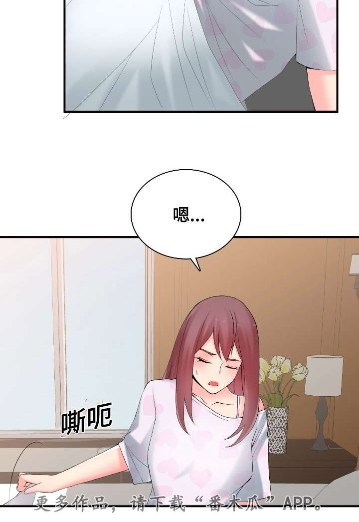 《龙王汽销》漫画最新章节第16章：前后辈免费下拉式在线观看章节第【21】张图片