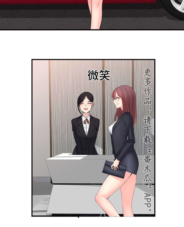 《龙王汽销》漫画最新章节第16章：前后辈免费下拉式在线观看章节第【14】张图片