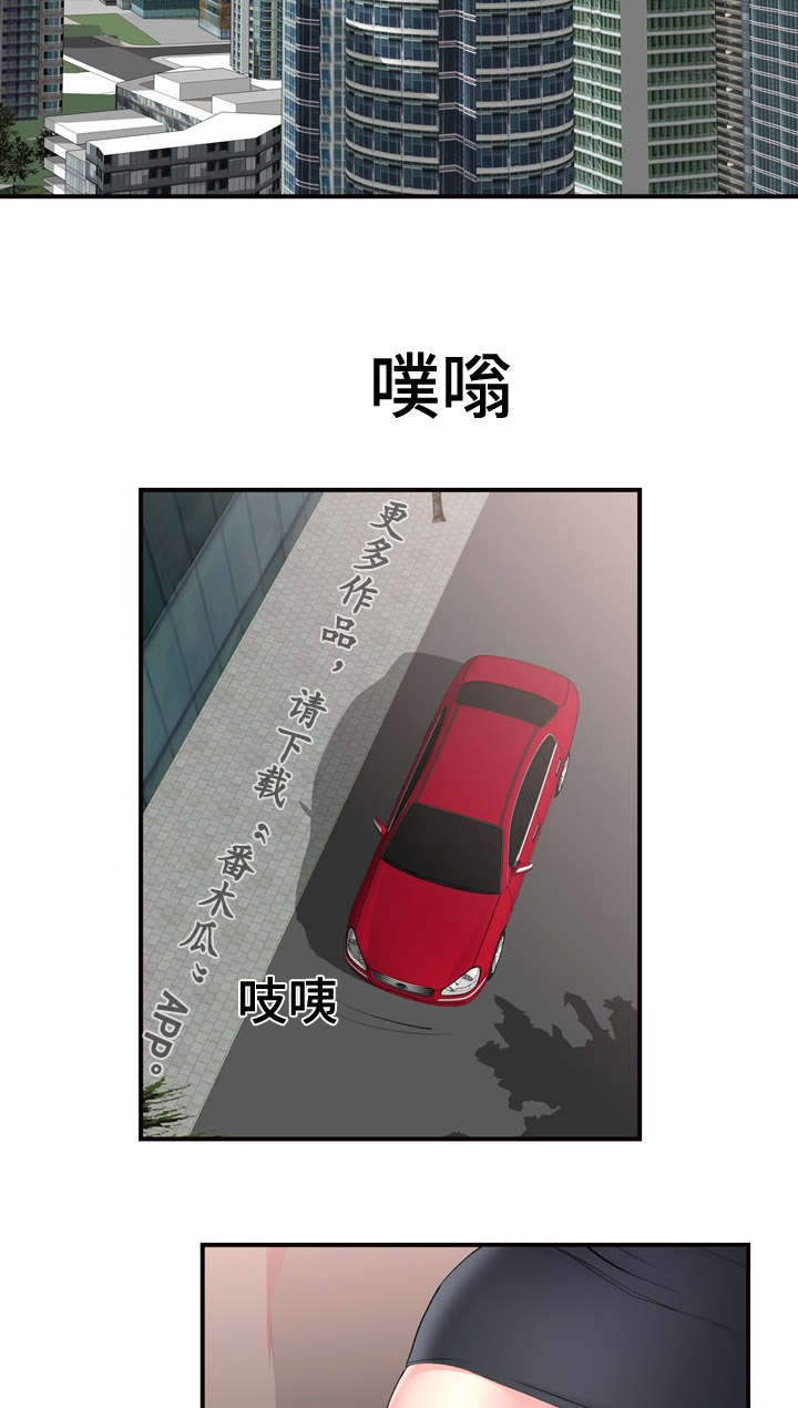 《龙王汽销》漫画最新章节第16章：前后辈免费下拉式在线观看章节第【16】张图片