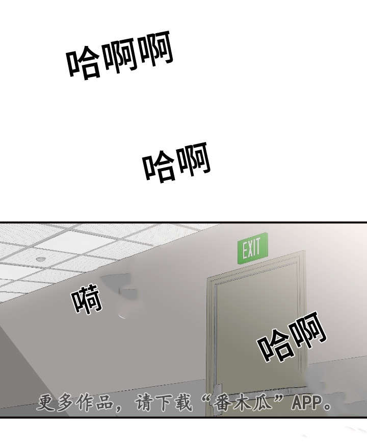 《龙王汽销》漫画最新章节第17章：怎么做免费下拉式在线观看章节第【6】张图片