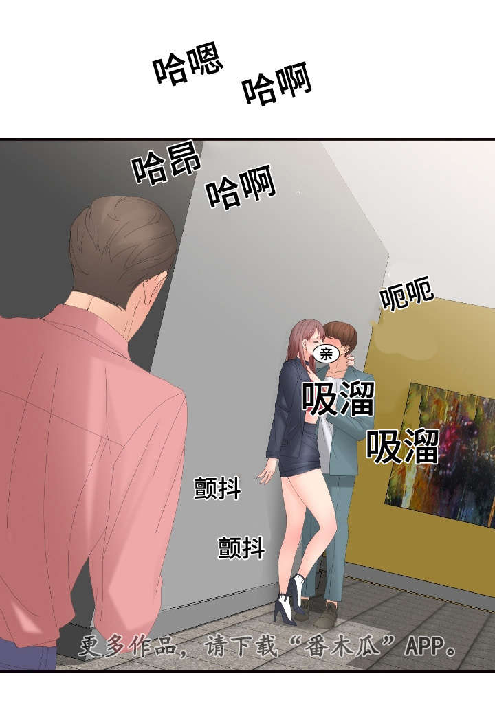 《龙王汽销》漫画最新章节第23章：有趣的游戏免费下拉式在线观看章节第【9】张图片