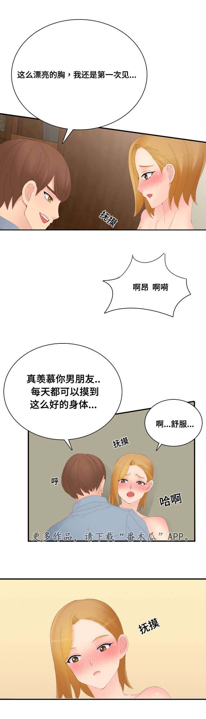 《龙王汽销》漫画最新章节第24章：签约服务免费下拉式在线观看章节第【4】张图片