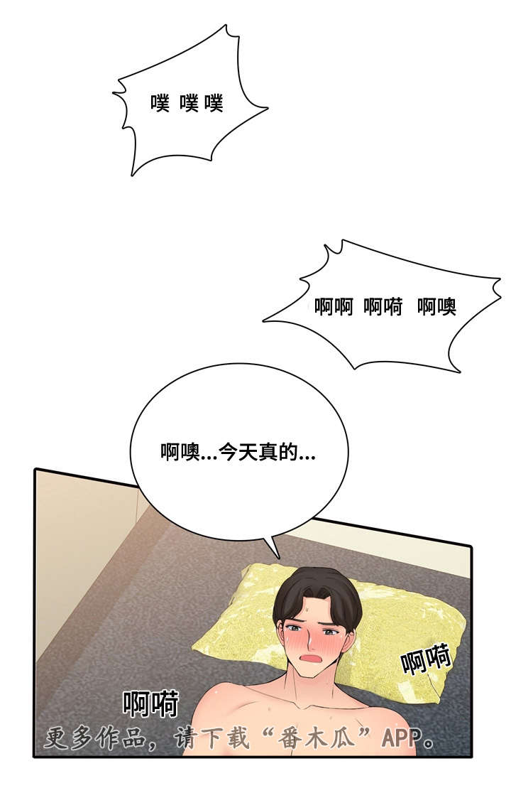 《龙王汽销》漫画最新章节第25章：研讨会免费下拉式在线观看章节第【6】张图片