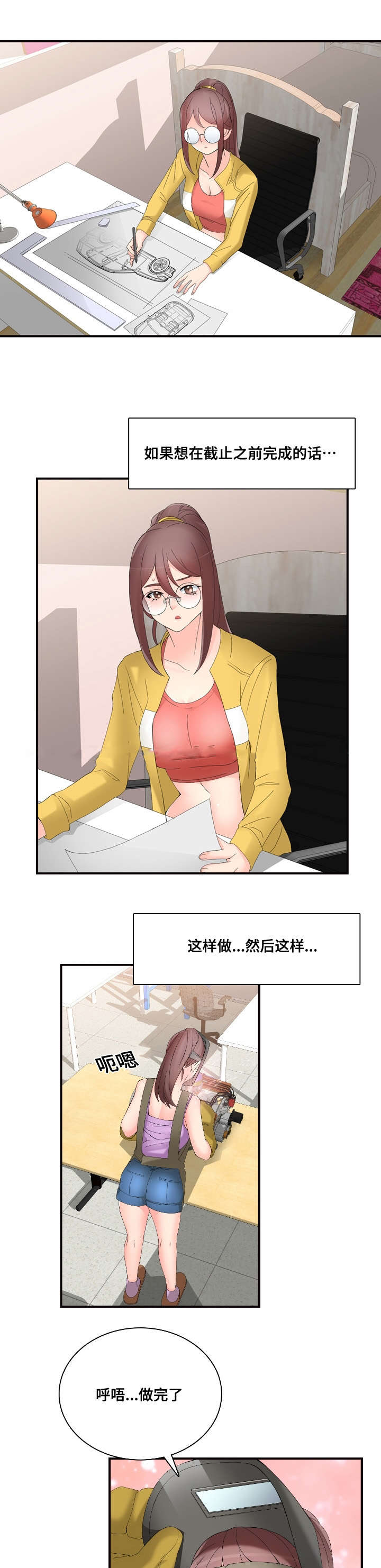 《龙王汽销》漫画最新章节第33章：大奖赛免费下拉式在线观看章节第【3】张图片