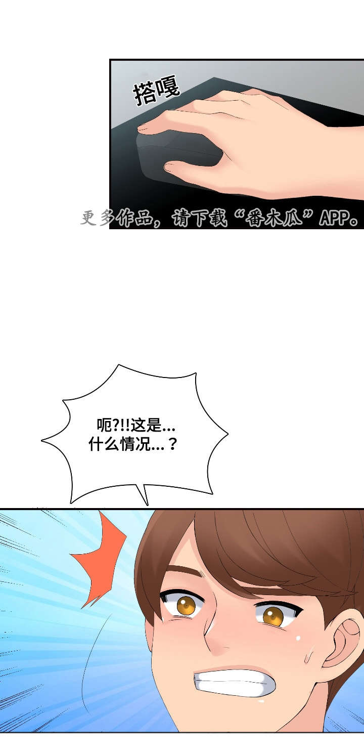 《龙王汽销》漫画最新章节第33章：大奖赛免费下拉式在线观看章节第【1】张图片