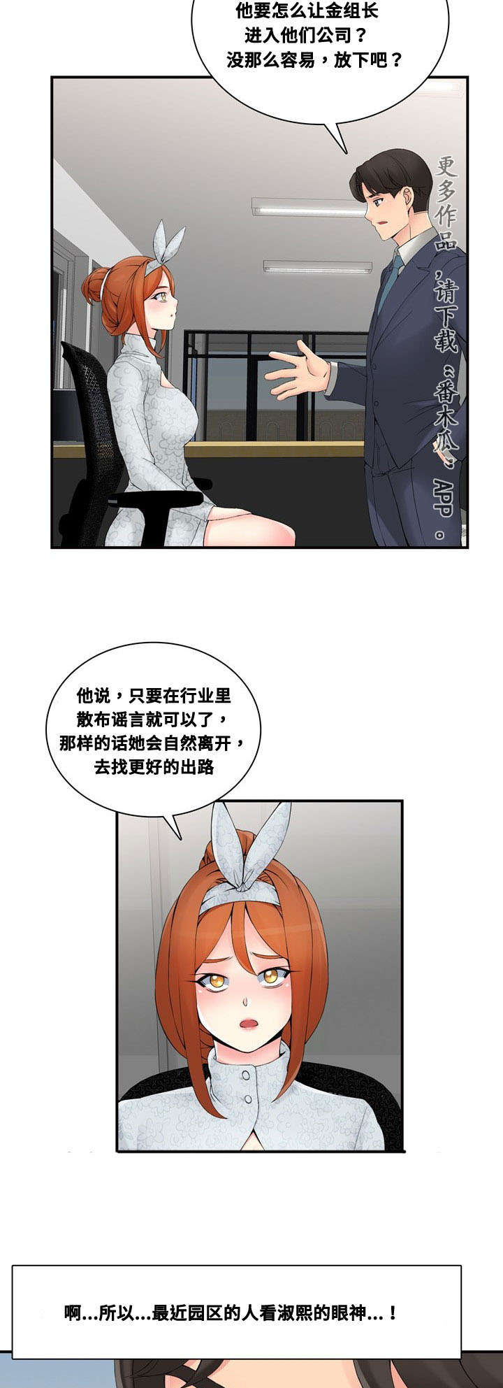 《龙王汽销》漫画最新章节第36章：相信哥哥免费下拉式在线观看章节第【7】张图片