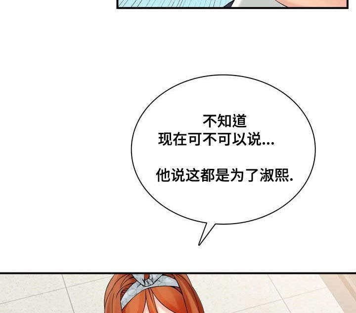 《龙王汽销》漫画最新章节第36章：相信哥哥免费下拉式在线观看章节第【13】张图片