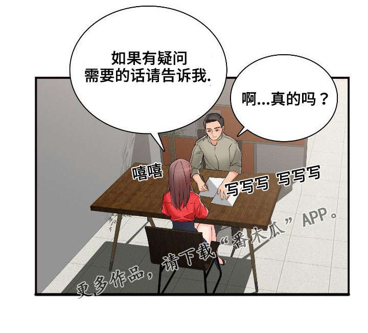 《龙王汽销》漫画最新章节第37章：谁是指使免费下拉式在线观看章节第【10】张图片