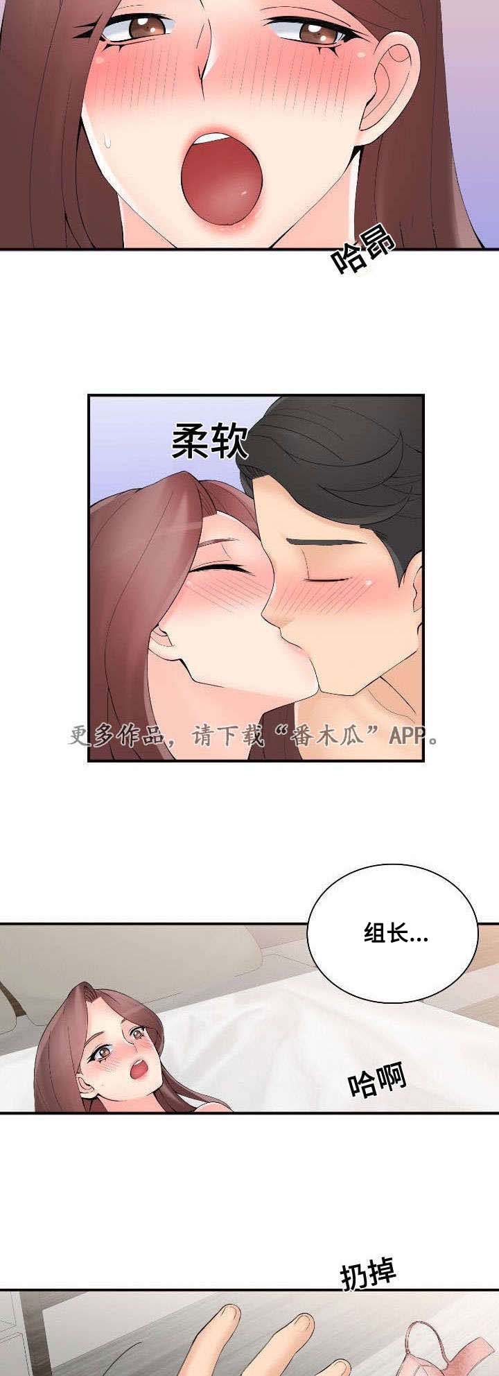 龙王汽销-第42章：停业全彩韩漫标签